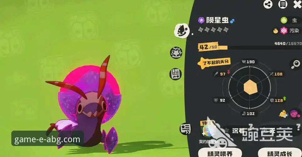 欧博ABG 2026版 vs. 传统游戏平台：一次关于沉浸感与稳定性的深度对比