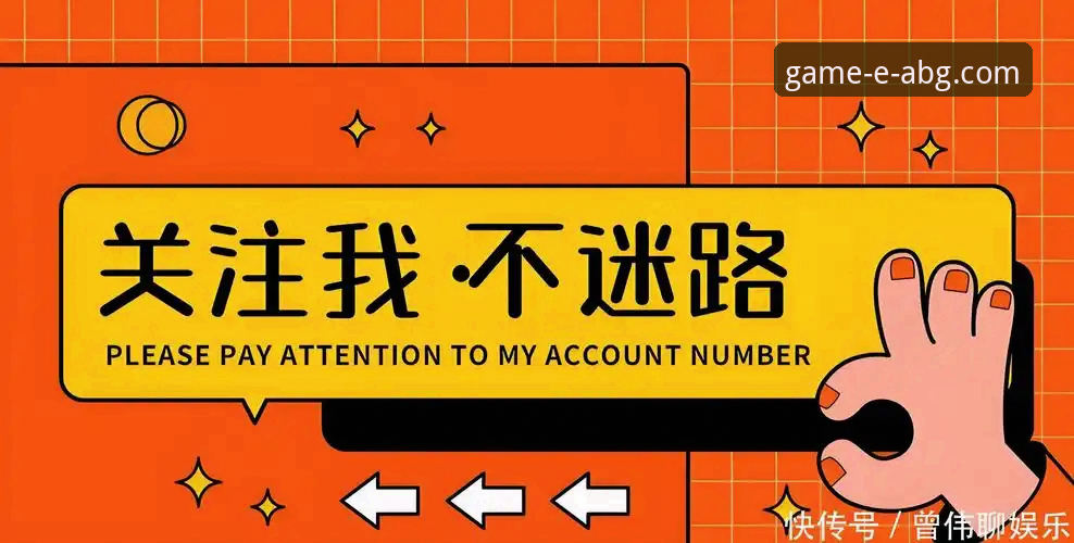 欧博ABG平台最新动态：官方下载渠道全面解析，确保稳定流畅体验