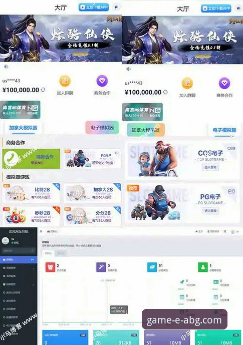 欧博ABG平台iOS版：移动娱乐体验的完整指南